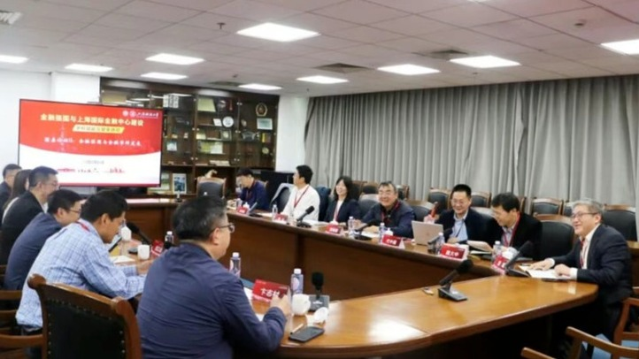 “上财MBA上海财经大学滴水湖高级金融学院官网”