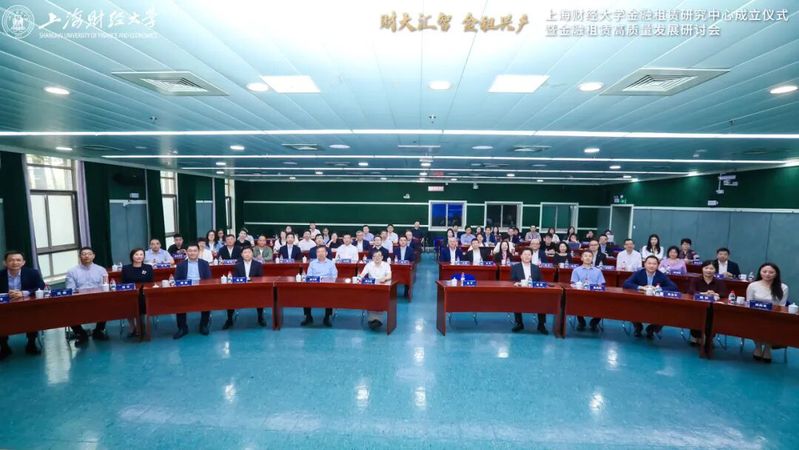 “上财MBA上海财经大学滴水湖高级金融学院官网”
