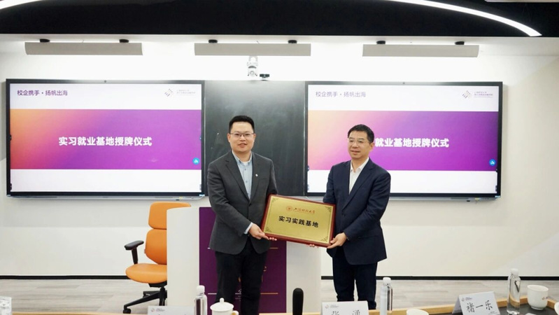 “上财MBA上海财经大学滴水湖高级金融学院官网”