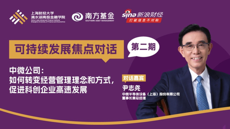 “上财MBA上海财经大学滴水湖高级金融学院官网”