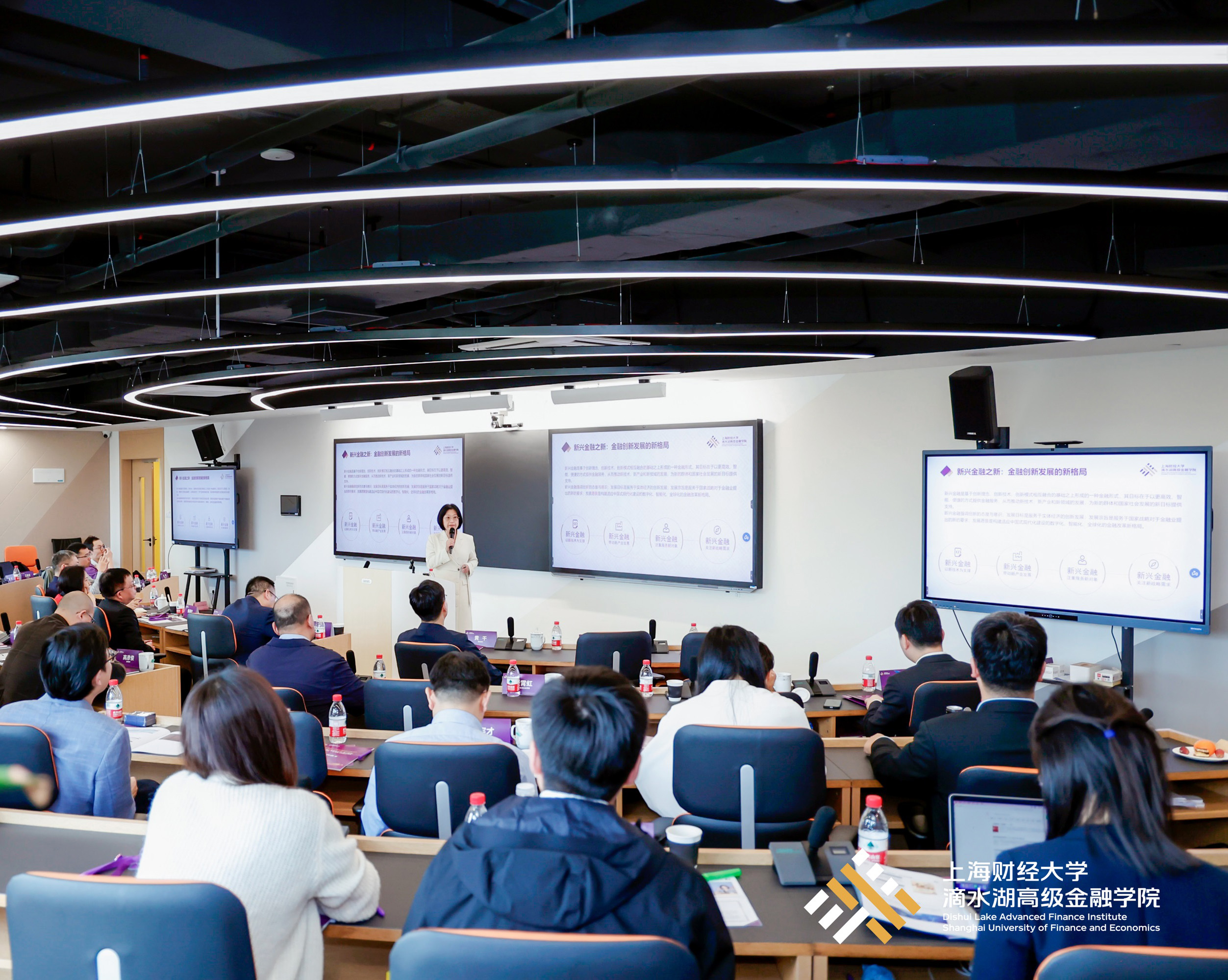 “上财MBA上海财经大学滴水湖高级金融学院官网”