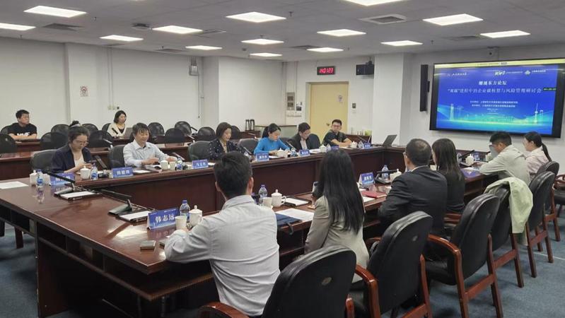 “上财MBA上海财经大学滴水湖高级金融学院官网”