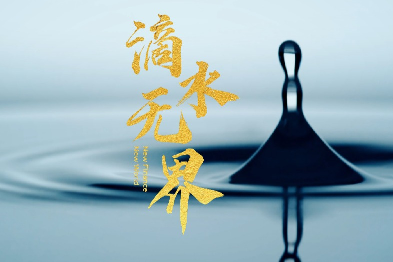 上财MBA上海财经大学滴水湖高级金融学院官网